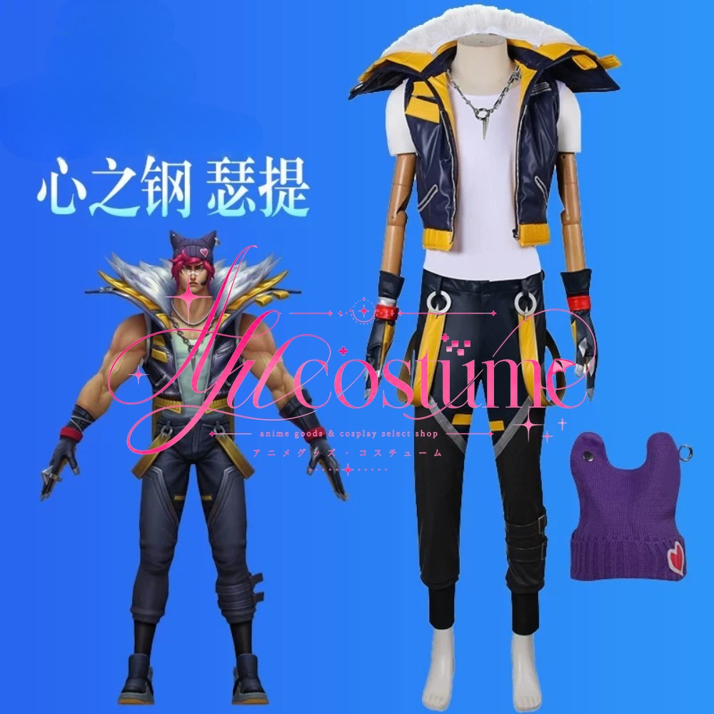 Japanese Fan - ハートスティール セット コスプレ衣装 男性キャラクター衣装 フルセット ファッション服