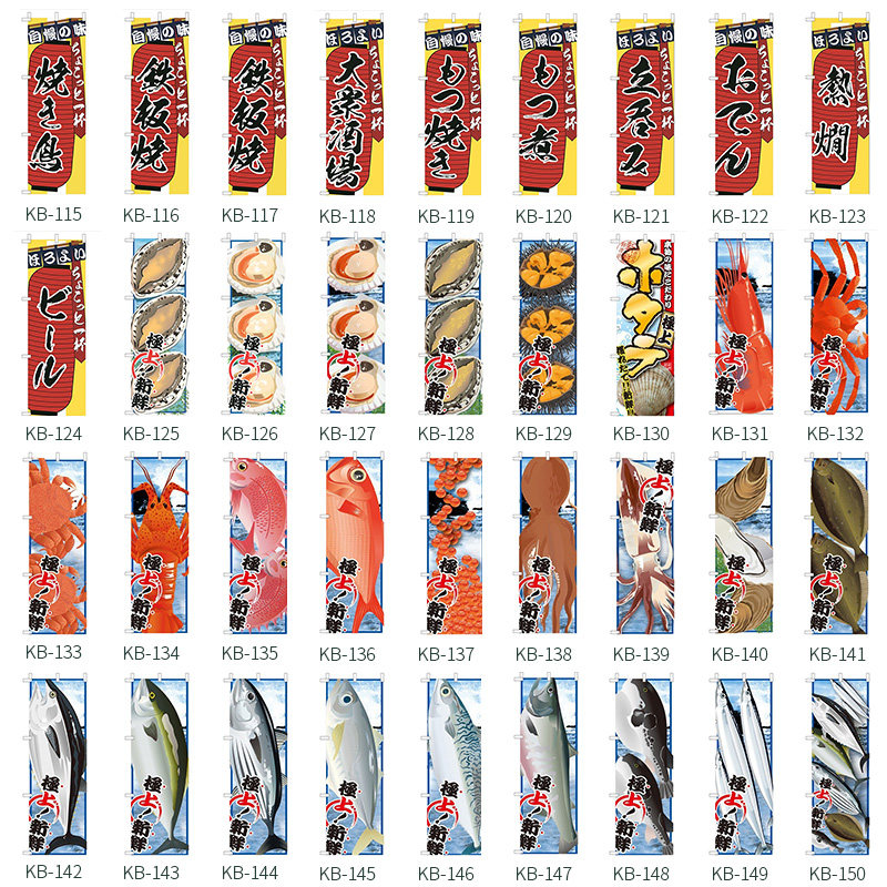 60x180cm 日本風刀旗 寿司料理装飾 レストラン広告看 - Japanese Knife のレビューと価格