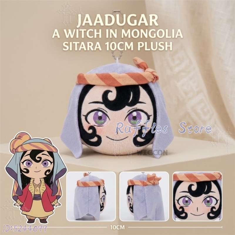 ジャードゥガル・シスタラ 10cm ぬいぐるみペンダント か - Japanese Fan のレビューと価格