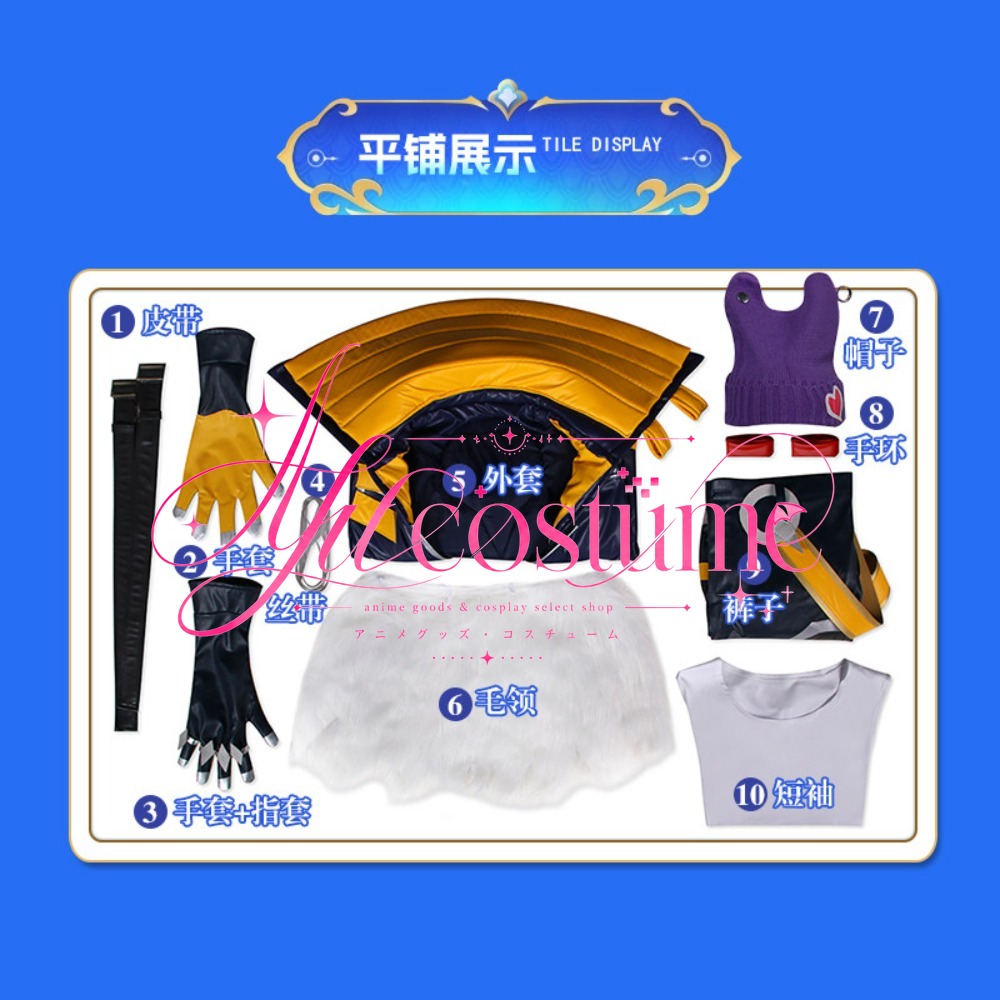 ハートスティール セット コスプレ衣装 男性キャラクター衣装 - Japanese Fan のレビューと価格